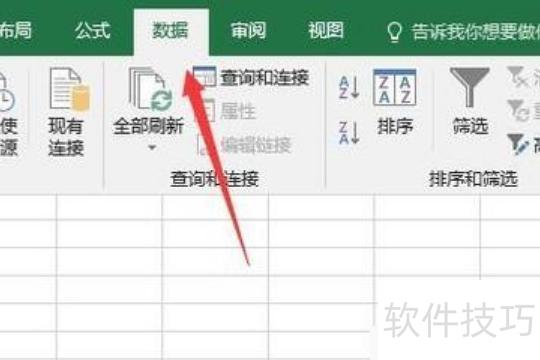 excel怎么取消自动求和 excel怎么取消自动求和