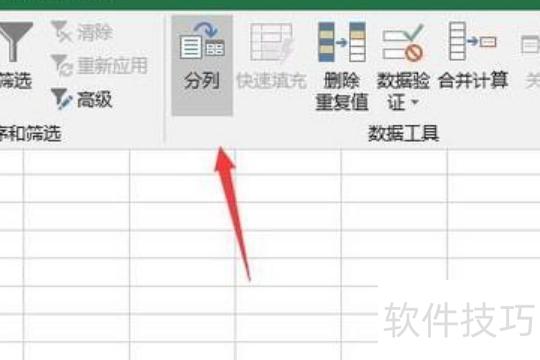 excel怎么取消自动求和 excel怎么取消自动求和