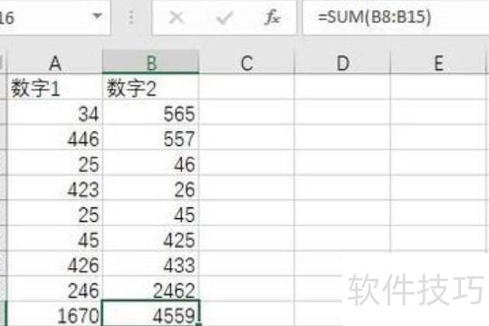 excel怎么取消自动求和 excel怎么取消自动求和