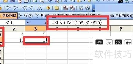 excel怎么取消自动求和 excel怎么取消自动求和