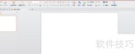 wps如何给幻灯片添加背景 wps如何给幻灯片添加背景