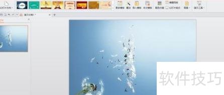 wps如何给幻灯片添加背景 wps如何给幻灯片添加背景