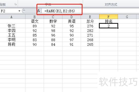 excel表格排序怎么操作 excel表格排序怎么操作