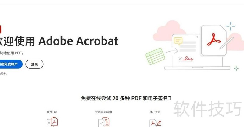 怎样将图片转换成word文档 怎样将图片转换成word文档