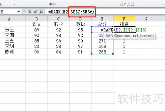 excel表格排序怎么操作 excel表格排序怎么操作