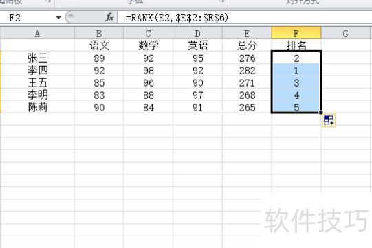 excel表格排序怎么操作 excel表格排序怎么操作