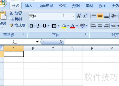 excel怎么取消筛选 excel怎么取消筛选