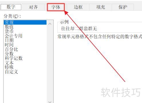 excel怎么取消筛选 excel怎么取消筛选