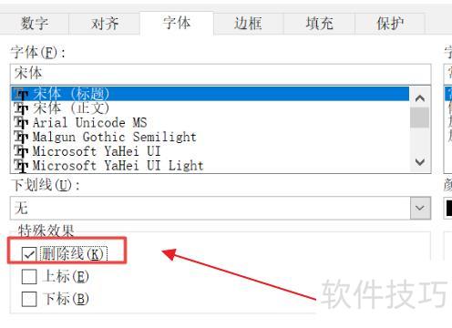 excel怎么取消筛选 excel怎么取消筛选