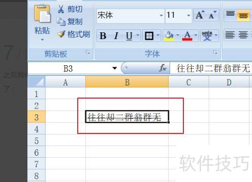excel怎么取消筛选 excel怎么取消筛选