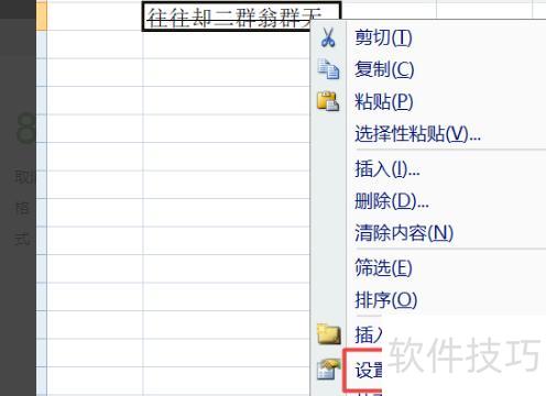 excel怎么取消筛选 excel怎么取消筛选