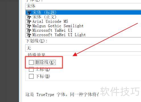 excel怎么取消筛选 excel怎么取消筛选