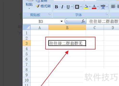 excel怎么取消筛选 excel怎么取消筛选
