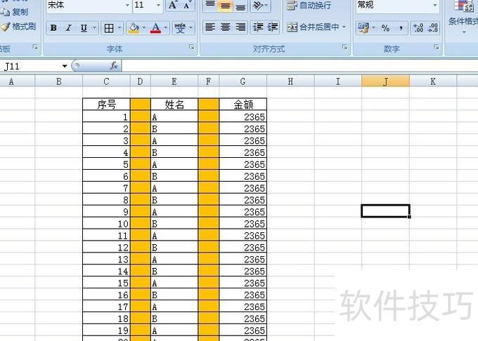 excel怎么删除大量的空白行和列 excel怎么删除大量的空白行和列