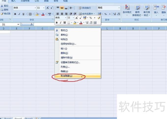 excel怎么删除大量的空白行和列 excel怎么删除大量的空白行和列