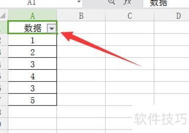 怎么在excel表格中取消筛选 怎么在excel表格中取消筛选
