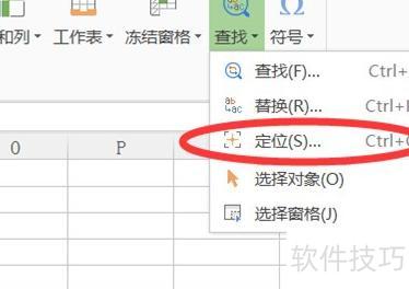 怎么在excel表格中取消筛选 怎么在excel表格中取消筛选