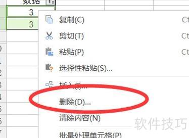 怎么在excel表格中取消筛选 怎么在excel表格中取消筛选