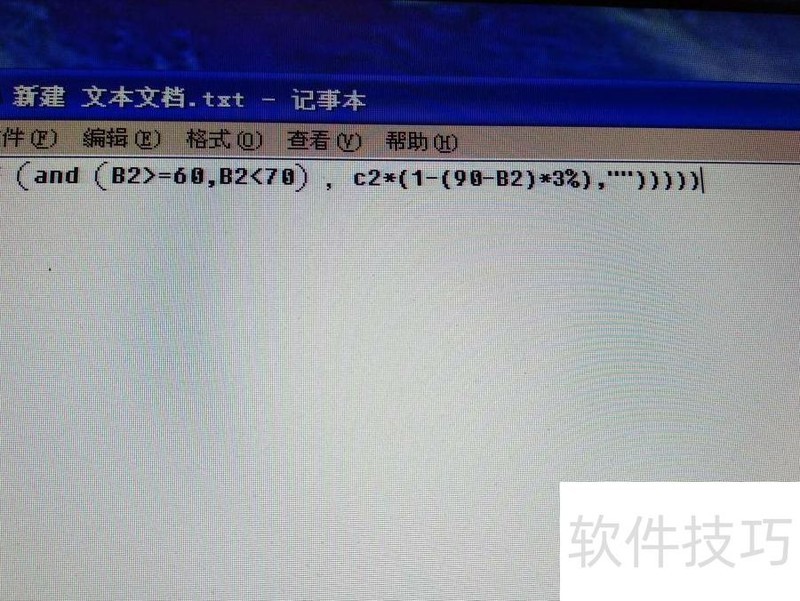 这个IF函数怎么修改 这个IF函数怎么修改