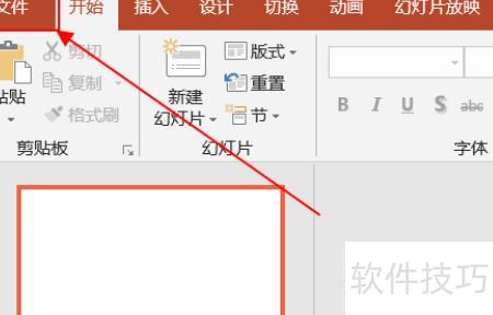 ppt字体变了怎么办 ppt字体变了怎么办