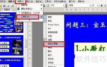 为什么ppt中插入视频文件不能播放 为什么ppt中插入视频文件不能播放