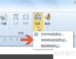 为什么ppt中插入视频文件不能播放 为什么ppt中插入视频文件不能播放