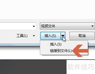 为什么ppt中插入视频文件不能播放 为什么ppt中插入视频文件不能播放