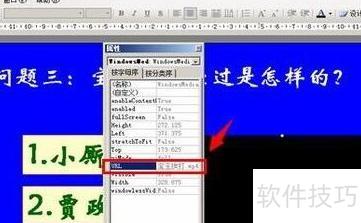 为什么ppt中插入视频文件不能播放 为什么ppt中插入视频文件不能播放