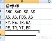 在excel里如何把一列分成多列 在excel里如何把一列分成多列