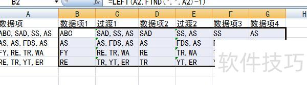 在excel里如何把一列分成多列 在excel里如何把一列分成多列