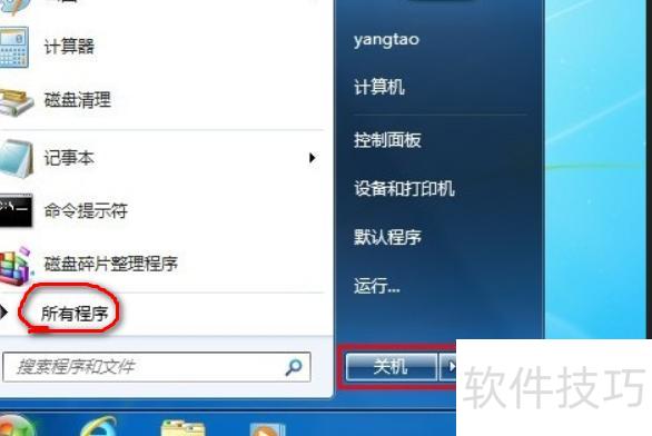 excel表中日期为什么变为英文了 excel表中日期为什么变为英文了