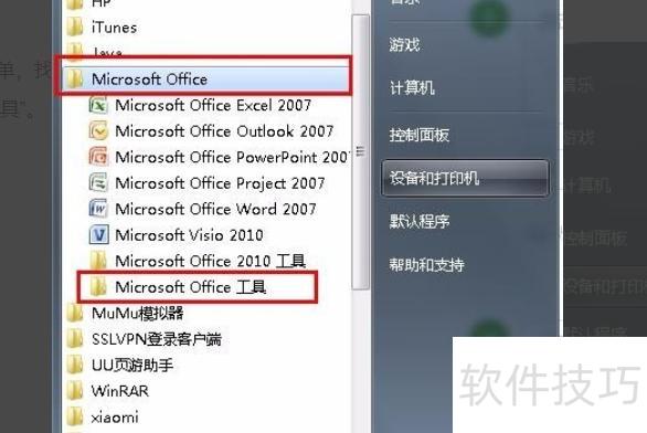 excel表中日期为什么变为英文了 excel表中日期为什么变为英文了