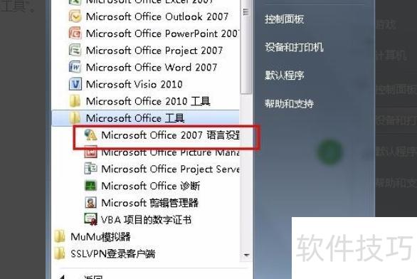 excel表中日期为什么变为英文了 excel表中日期为什么变为英文了
