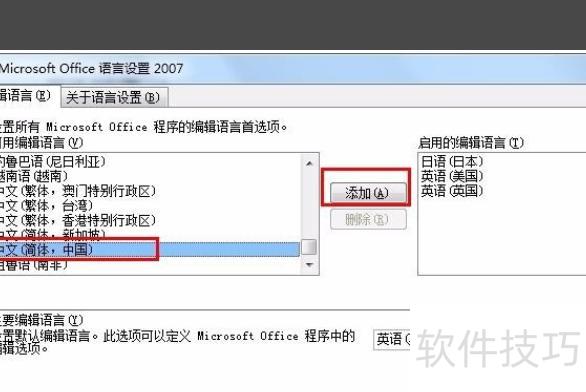 excel表中日期为什么变为英文了 excel表中日期为什么变为英文了