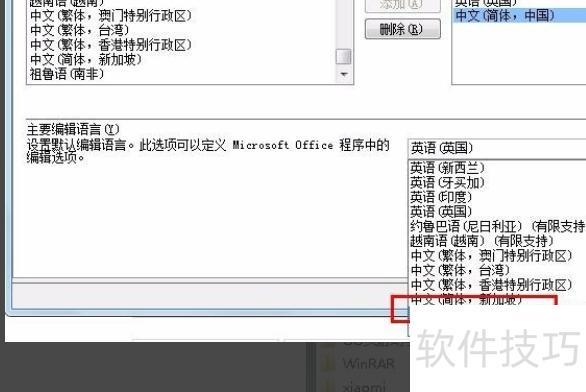 excel表中日期为什么变为英文了 excel表中日期为什么变为英文了