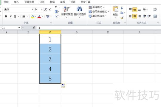 EXCEL表格如何拖序号 EXCEL表格如何拖序号