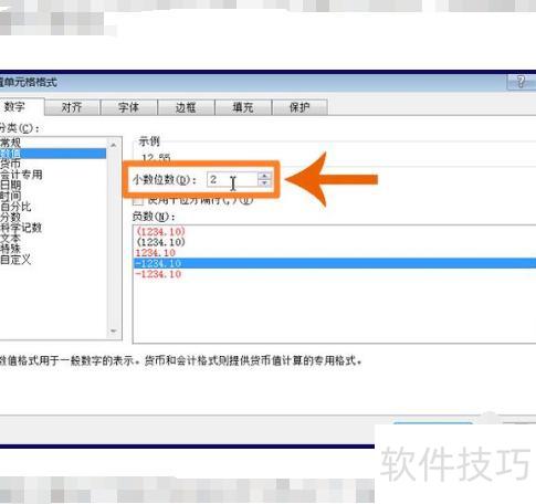 excel怎样把单位套改为tao excel怎样把单位套改为tao