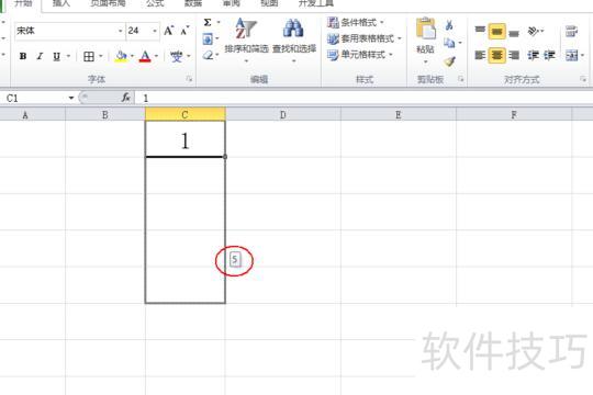 EXCEL表格如何拖序号 EXCEL表格如何拖序号