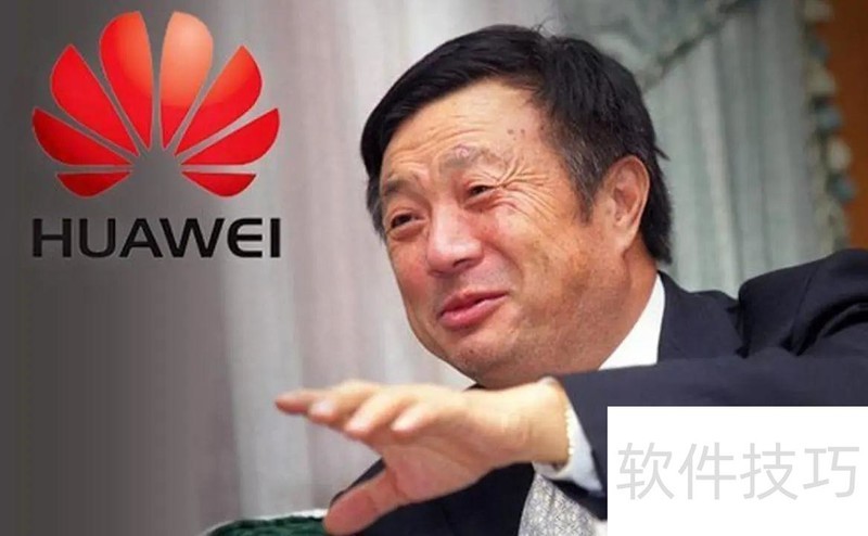 《华为管理哲学》电子书版PDF格式下载 《华为管理哲学》电子书版PDF格式下载