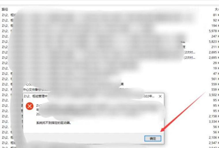EveryThing怎么连接局域网共享文件夹 EveryThing怎么连接局域网共享文件夹