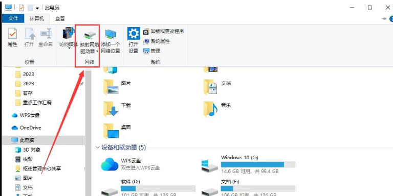 EveryThing怎么连接局域网共享文件夹 EveryThing怎么连接局域网共享文件夹