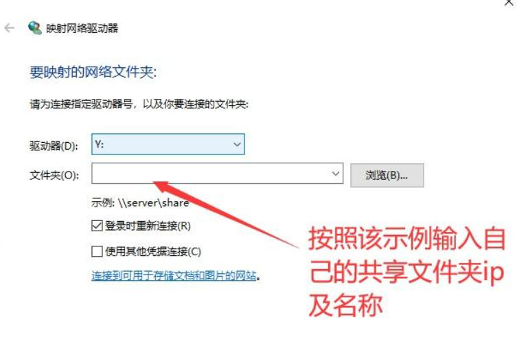 EveryThing怎么连接局域网共享文件夹 EveryThing怎么连接局域网共享文件夹