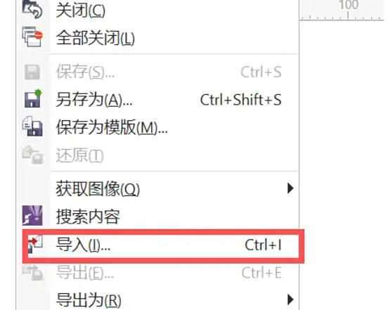 coreldraw怎么快速抠图 coreldraw怎么快速抠图