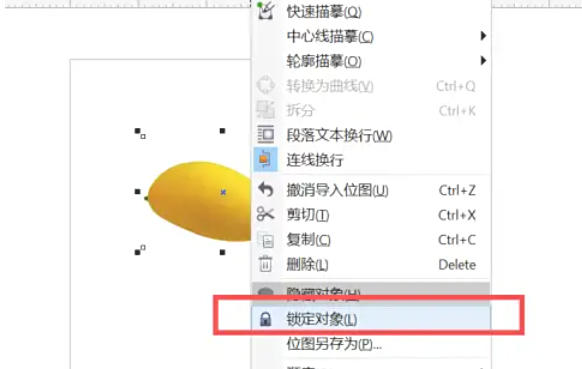 coreldraw怎么快速抠图 coreldraw怎么快速抠图
