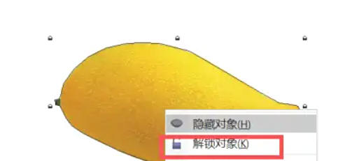 coreldraw怎么快速抠图 coreldraw怎么快速抠图