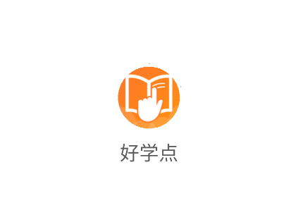 好学点app 好学点app