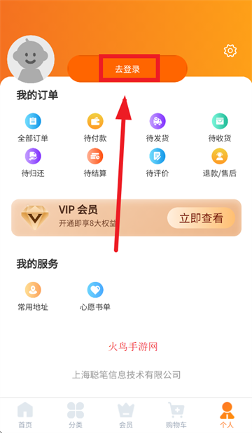 好学点app 好学点app