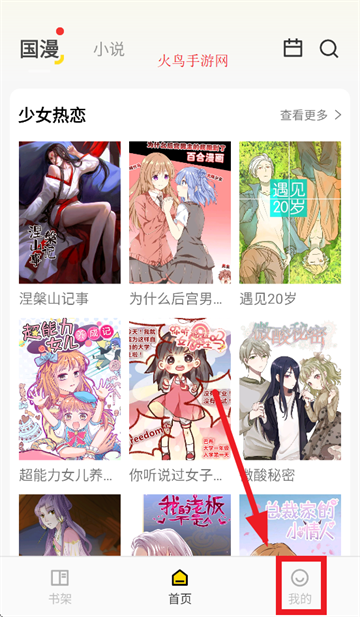画涯极速版 画涯极速版