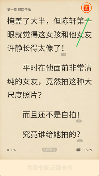 oppo阅读app oppo阅读app