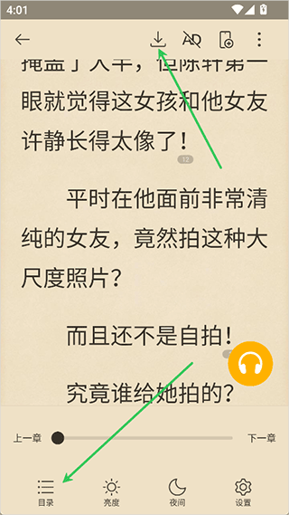 oppo阅读app oppo阅读app
